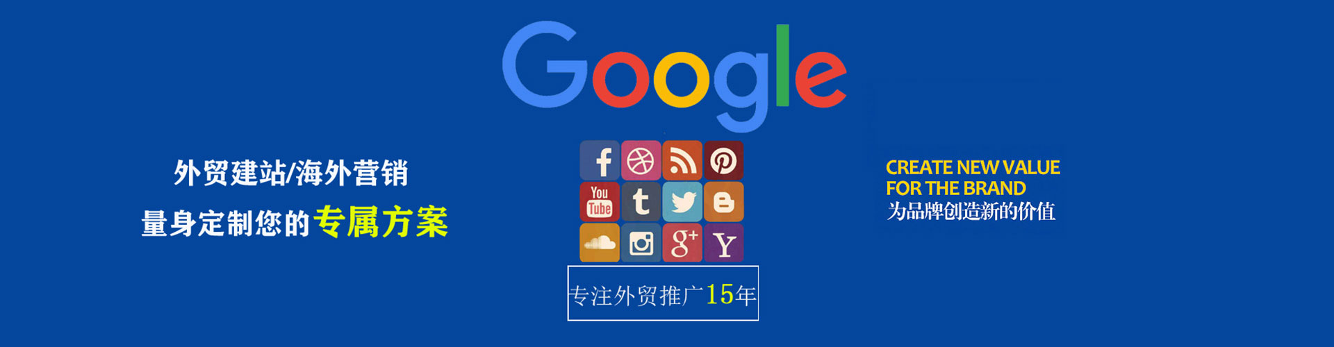 汝阳sem运营