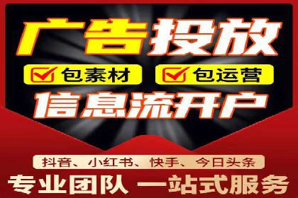 精准营销策略下的推广开户费用案例