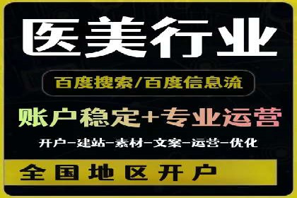 SEM托管公司实战案例：如何提高搜索引擎排名