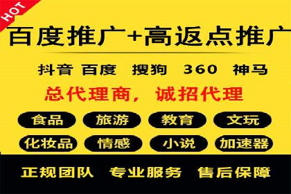 抖音信息流代理实战：揭秘爆款广告制作技巧