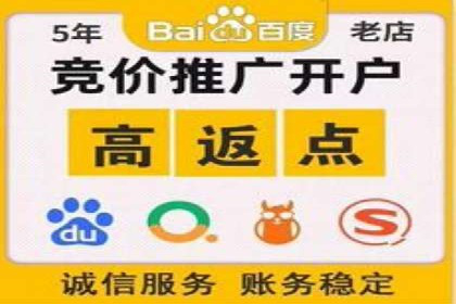 线上金融平台推广开户的运营技巧
