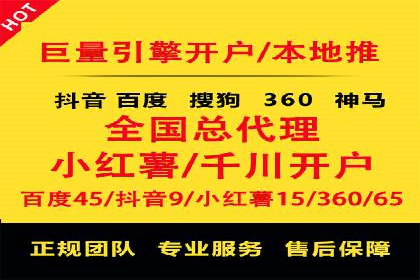百度竞价推广代运营实战经验分享案例